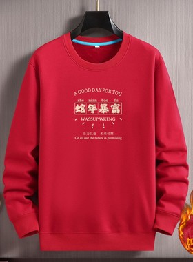 300斤500红色350超大码男装春秋上衣260宽松遮肚胸围170休闲卫衣