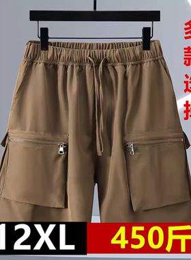 400斤特大码裤子夏季胖子工装短裤加肥加大弹力休闲五分裤宽松450