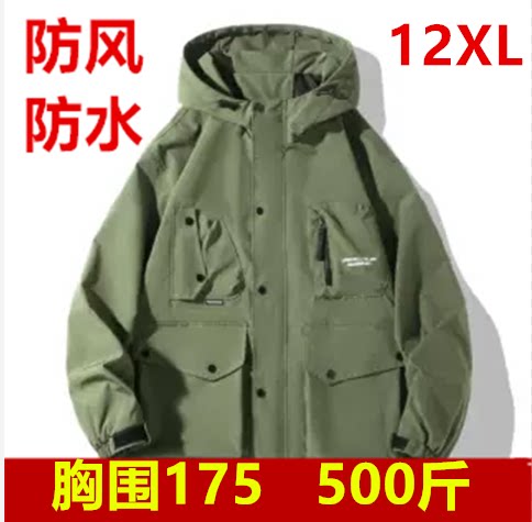 12x400特大码工装冲锋衣