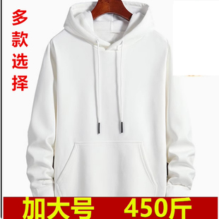 胸190-450斤超特大码男装秋冬胖子潮流连帽卫衣男加肥加大加厚280