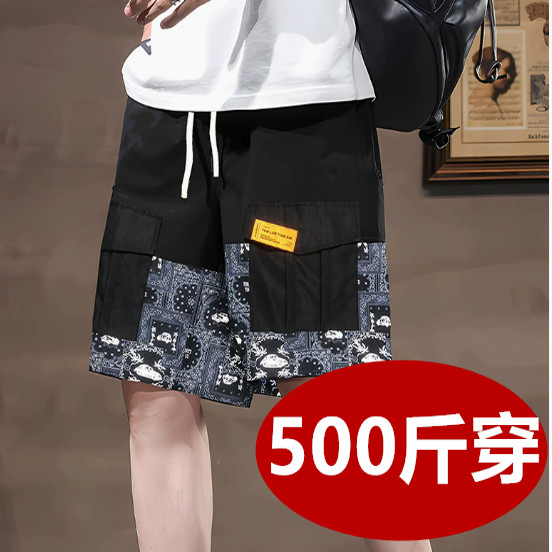 5.3尺腰围冰丝棉薄款高弹力加肥加大特大码肥佬5分裤短裤500斤400