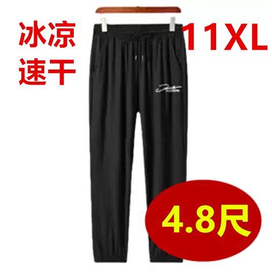裤子肥佬休闲裤超大号