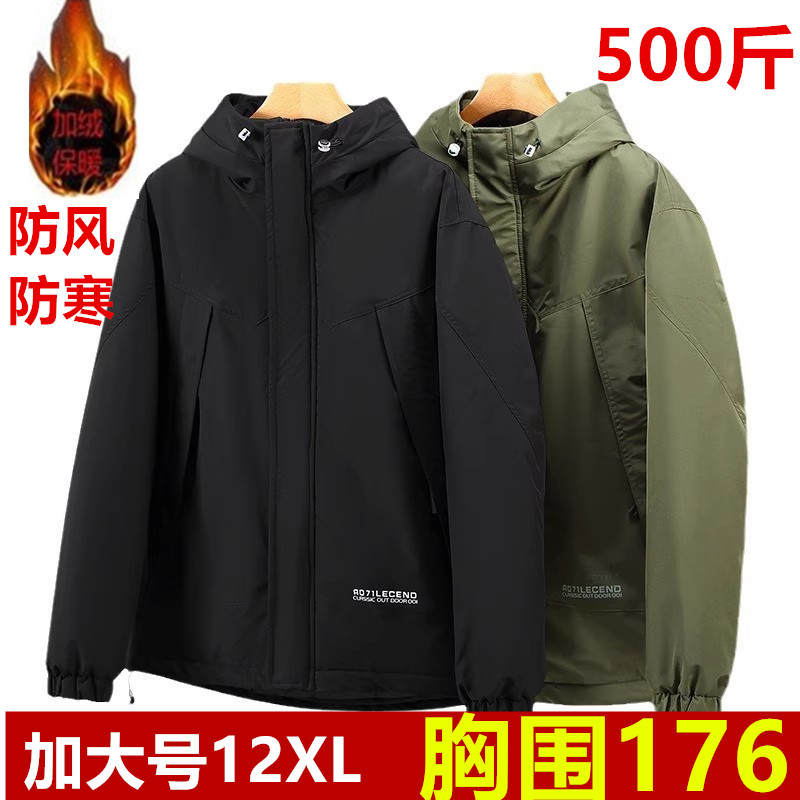 防风防水户外肥佬外套380斤胸160