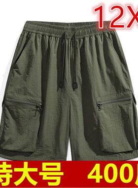 超大码加肥加大裤衩子5分男冰丝休闲运动6大短裤400胖子500斤300