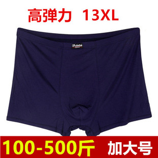 男士肥佬平角内裤5.2尺超特大码200加肥加大300莫代尔棉宽松500斤