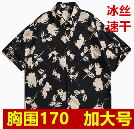 肥佬驾到！大版潮胖子花衬衣衬衫