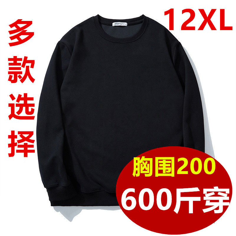 胸190遮肚上衣240T恤秋衣380斤