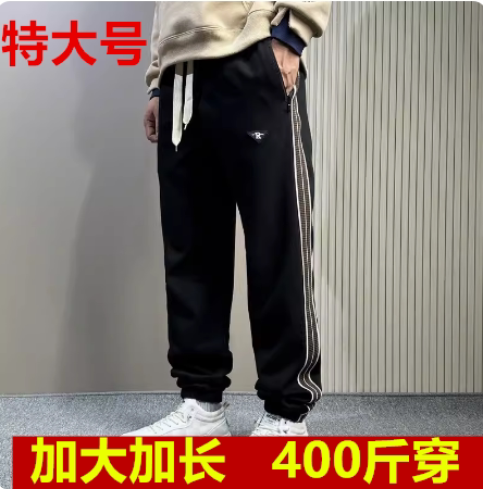 加长男高个子195男生长版休闲裤