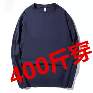 特大码圆领衫320斤男外贸超大