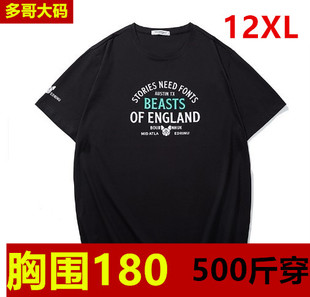 185宽松肥佬衫 T恤胸160 450斤8XL 加肥加大超大短袖 400斤胖子男装