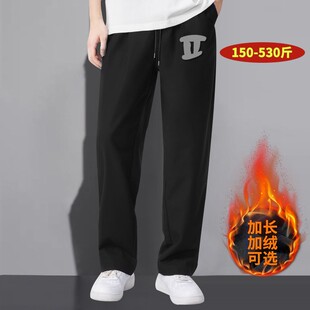 特大码男士长裤加肥加长版男生500斤高个子192cm运动休闲加绒裤子