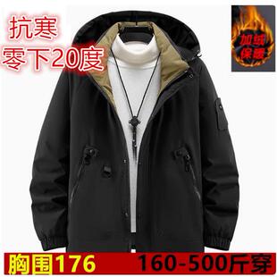 400斤大码羽绒服男加肥加大500肥佬胖男生胸180工装加厚防寒外套