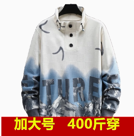 立领卫衣胸围170T恤卫衣
