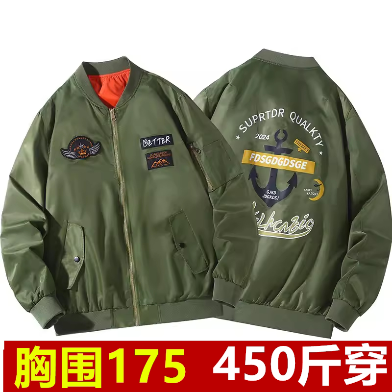 休闲夹克宽松大码保暖