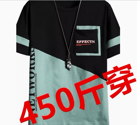 360斤特大码纯棉短袖t恤特大t恤