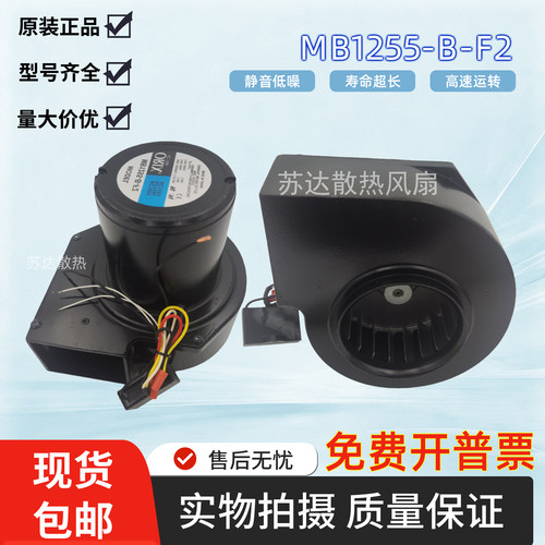 MB1255-B-F2 MB1225Z-TB3 MB1255-D-F20 MB1255-B MB12Z-D31255-D