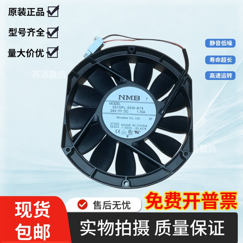 5910PL-05W-B76 5910PL-05W-B79 5910PL-05W-B70-05W-B49-B60-B69