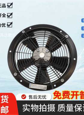 原装德国进口金属风扇W2E250-CE65-01/02/26/24风力发电轴流风机