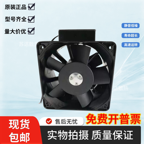 MRW18-TTA-F2 MRW18-TTA 九龙 G180110HA2BL 220V180*180*110风扇