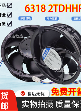 原装德国进口6318 2TDHHP48V 66W/127W/135W 四线散热风扇