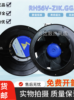 RH56Z-VDK.6M.1L RH56V-ZIK.GL.1R-ZIK.GG.1R56M-VDK.6N.1R.VR.DG