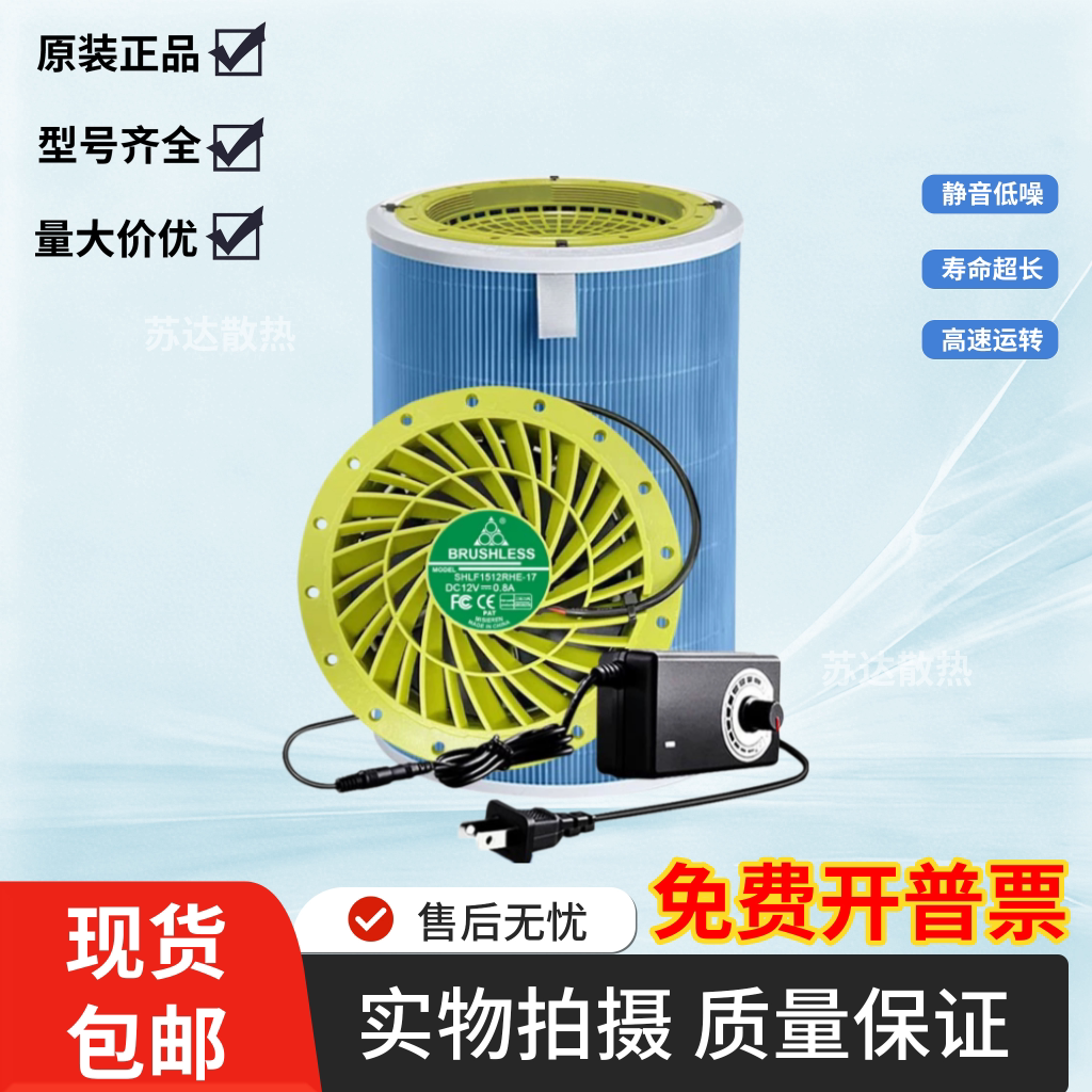 空气净化器diy自制滤芯除甲醛工业风扇