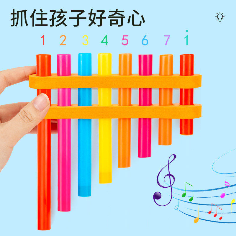 排箫自制科学实验教具儿童手工DIY制作乐器物理声音产生科技制作,玩具/童车/益智/积木/模型,科学实验,淘宝优惠券,粉丝福利购,淘宝优惠卷