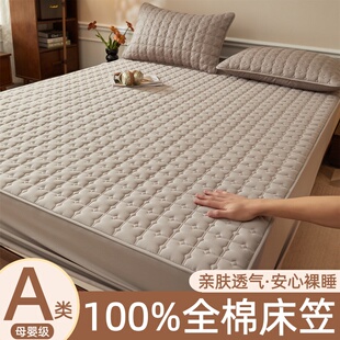 A类母婴级100%全棉床笠纯棉夹棉加厚亲肤裸睡可定制防滑床单罩