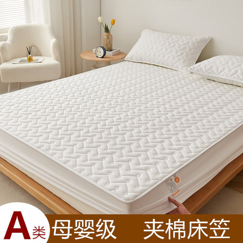 A类抗菌夹棉床笠单件2025新款加厚防滑床罩床垫保护套防尘套订制