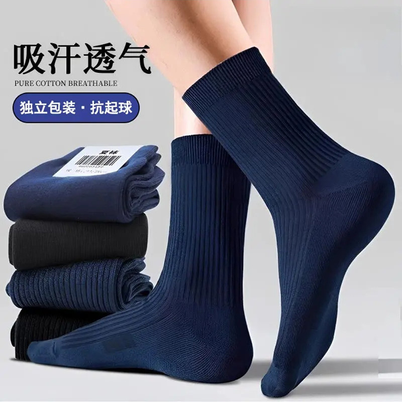 军迷男夏冬中筒防臭吸汗运动棉袜