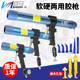 调速气动玻璃胶枪结构胶硅胶枪 600ML软硬胶筒装 台湾百马310 400