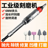 台湾欧维尔气动砂轮机风磨机加长杆打磨机抛光砂光刻磨机S40 360