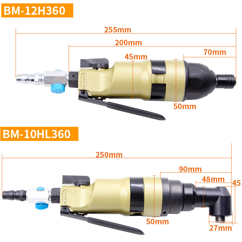 新品百马BM-12H360风批10HL360气动90度弯头螺丝刀12H起子10H二选