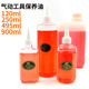 百马120ml气动工具保养油250ml保养油500ml白矿油900ml气动油风批