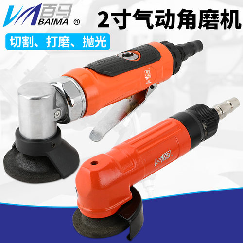 快速切割、打磨、抛光