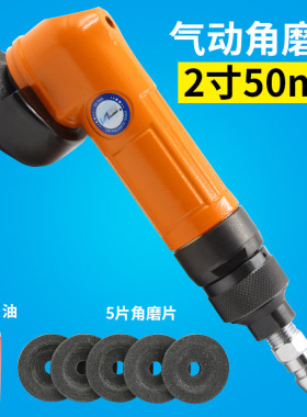 台湾百马BM-2R气动角磨机2寸50mm磨光机砂光机抛光机后排旋转调速