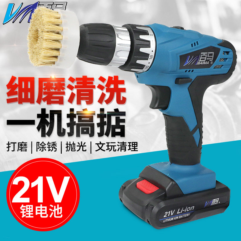 21S充电21V电动文玩刷清理刷盘毛刷轮清洁机猪鬃刷皮具沙发清洗机