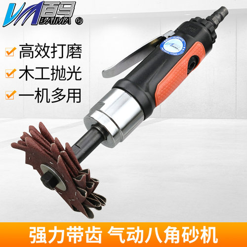 八角砂纸机打磨机砂光机抛光直砂