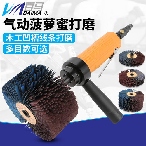异形打磨机百马菠萝蜜凹槽线条