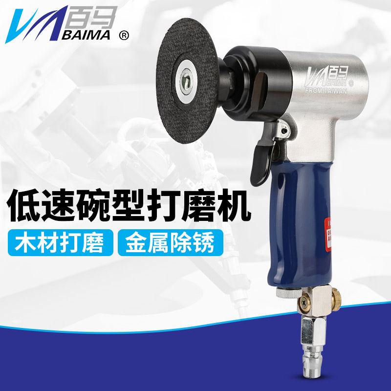 低速碗型纽扣砂砂碟研磨机