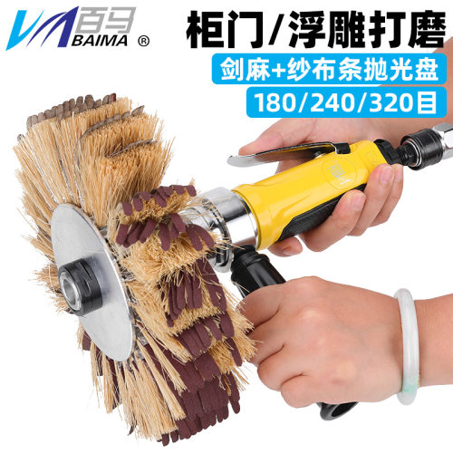 异形打磨机抛光机百马凹槽线条