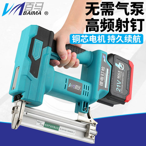 百马锂电钉枪无刷电机四强力弹簧