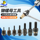 台湾海虎 12K拉母头拉铆螺母枪薄铁手动电动铆螺母拉卯拉姆拉帽枪