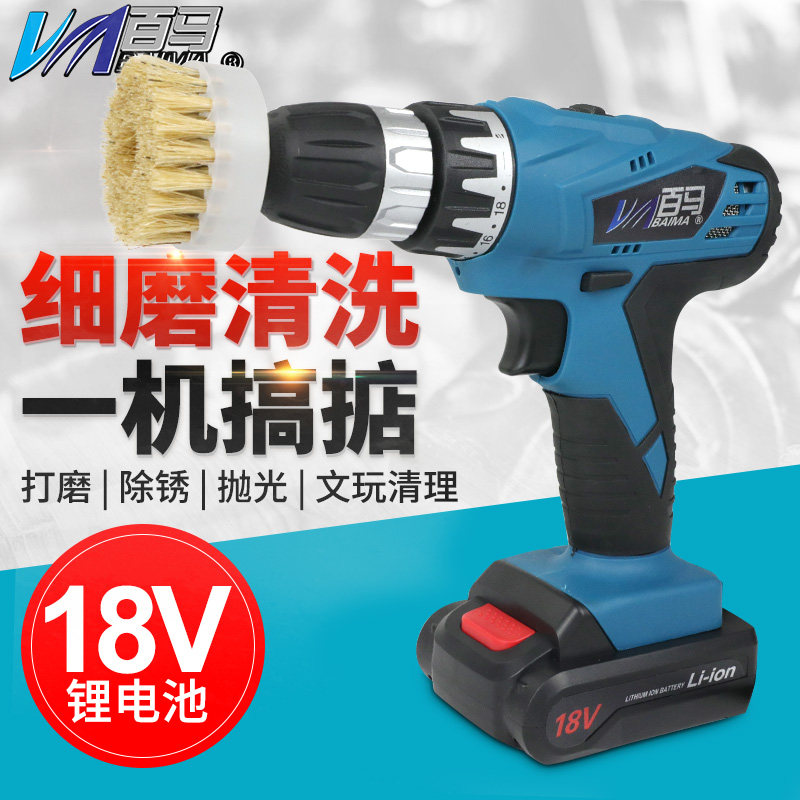 18S充电18V电动文玩刷清理刷盘毛刷轮清洁机猪鬃刷皮具沙发清洗机