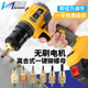台湾百马K88无刷21V铆螺母枪锂电动拉母枪拉铆枪拉帽枪罗姆柳螺丝