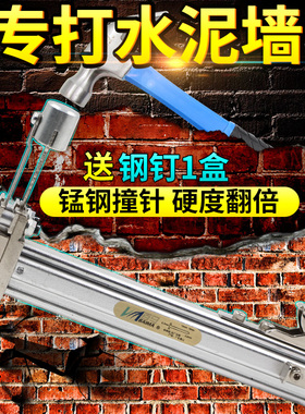 台湾百马ST18手动打钉枪 ST15钢钉枪 射钉枪水泥钉枪线槽打钉机器