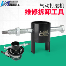 气动打磨机维修专用拆卸扳手工具 5寸研磨机 气动砂纸机拆装扳手