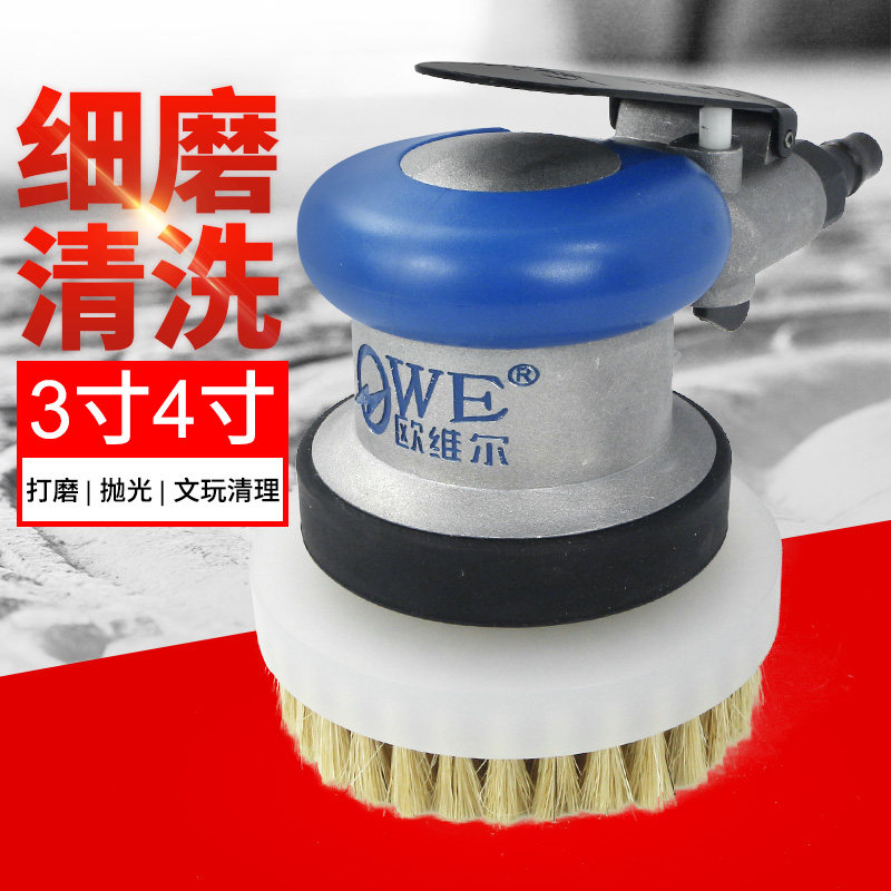气动文玩毛刷清洁皮具沙发清洗