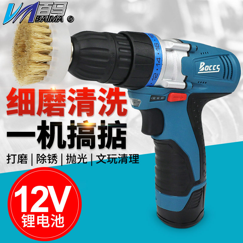 勃克斯12BS充电12V文玩清理刷毛刷轮清洁机猪鬃刷洗鞋皮具清洗机