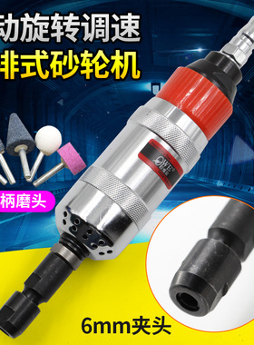 欧维尔OW-S40直柄前排式气动砂轮机 刻磨砂光打磨抛光机